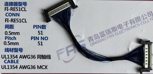 Awg36 200mm LVDS Konnektör 51 Pinli 0.5mm Koaksiyel Montajlar